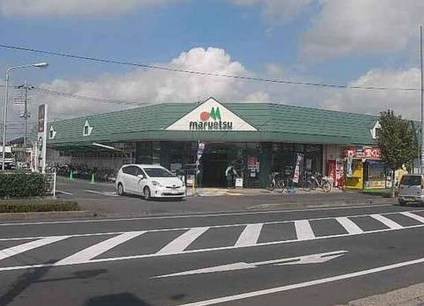 マルエツ小山店 799m
