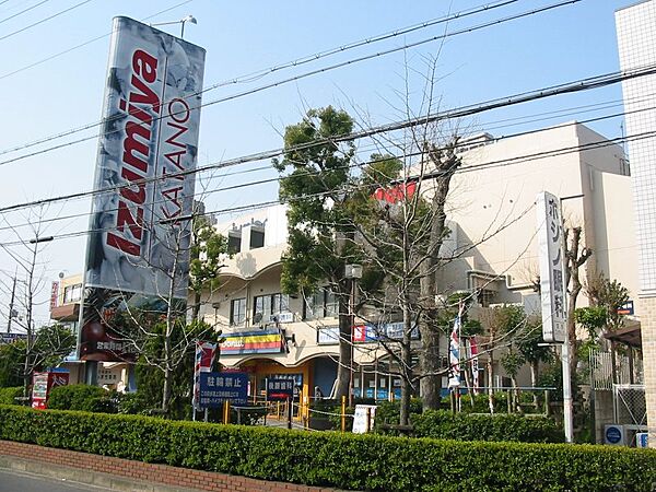 画像17:Izumiya（イズミヤ） 交野店（428m）