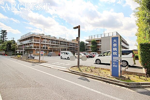 大泉病院まで1745m、大泉学園の風致地区という緑の多い住宅街の中にあります。西武池袋線「大泉学園駅」よりバスで15分。バス停より徒歩7分。