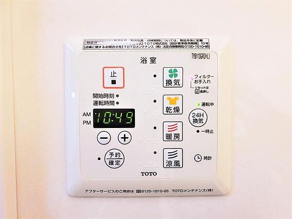 セジュール パーク ｜宮城県仙台市青葉区柏木２丁目(賃貸アパート1K・3階・26.71㎡)の写真 その17