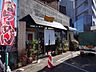 その他：近隣のラーメン屋さん約10ｍ