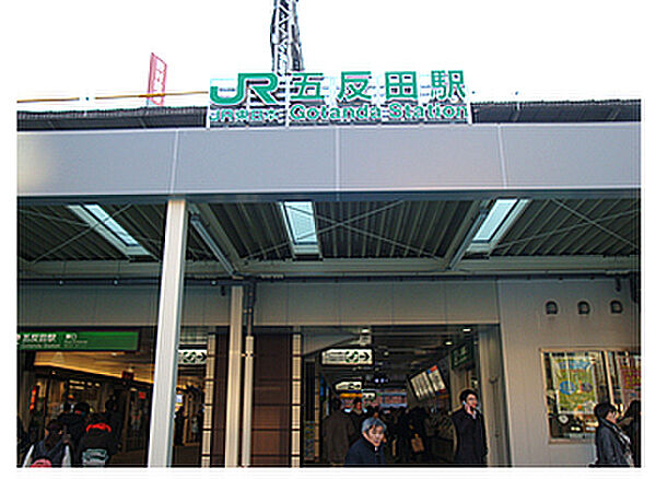 五反田駅(JR 山手線)まで363m