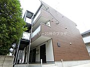 藤沢駅より徒歩13分 2階 築9年4ヶ月の賃貸物件
