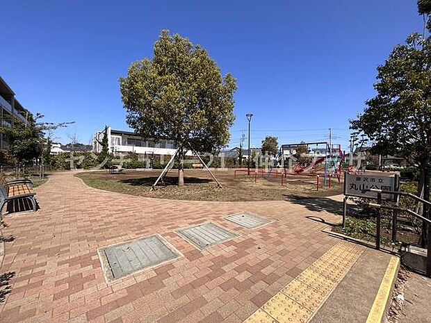 丸山公園まで1127m、丸山公園は藤沢市にある住宅街の十分な広さの公園です。公園の設備には水飲み・手洗いがあります。