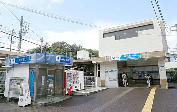 藤沢本町駅まで1317m