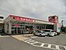 周辺：サンドラッグ石川店まで234m