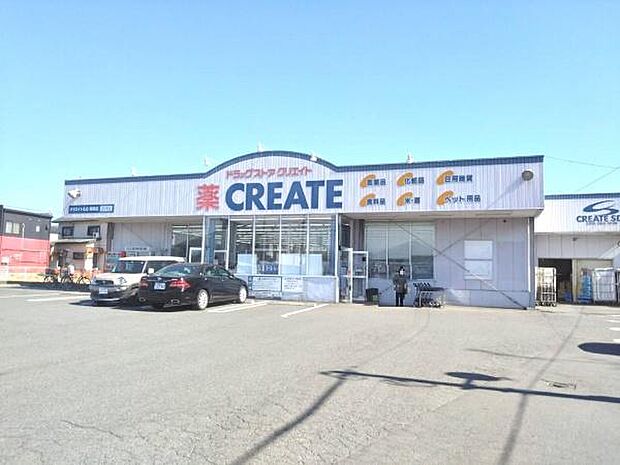 クリエイトエス・ディー藤沢用田店まで814m、お薬から日用品まで揃う便利なドラッグストア