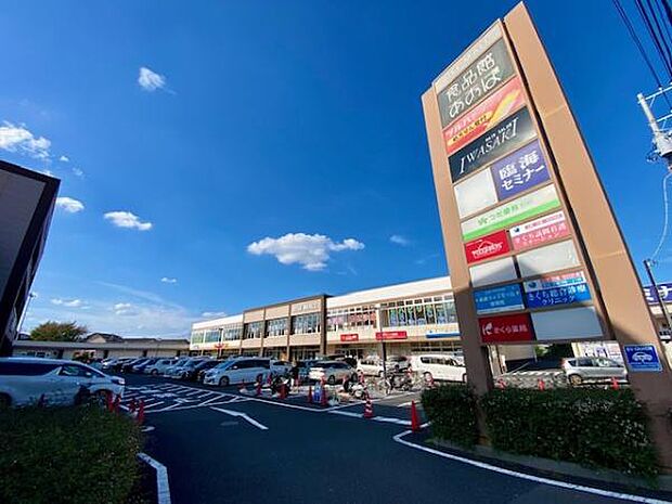 ライズモール綾瀬まで1483m