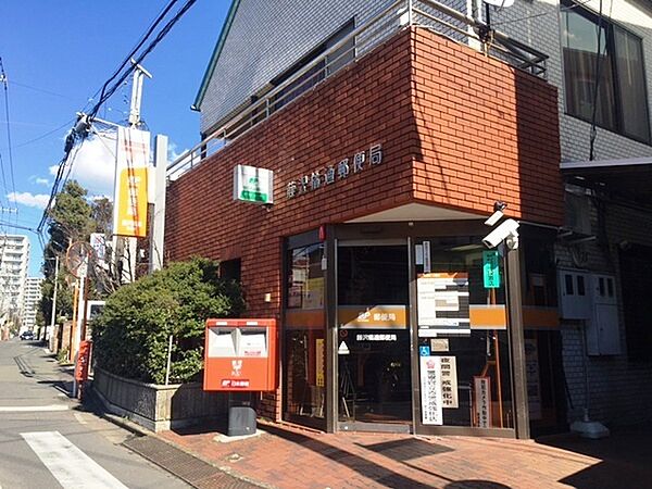 鵠沼橘通り郵便局まで875m