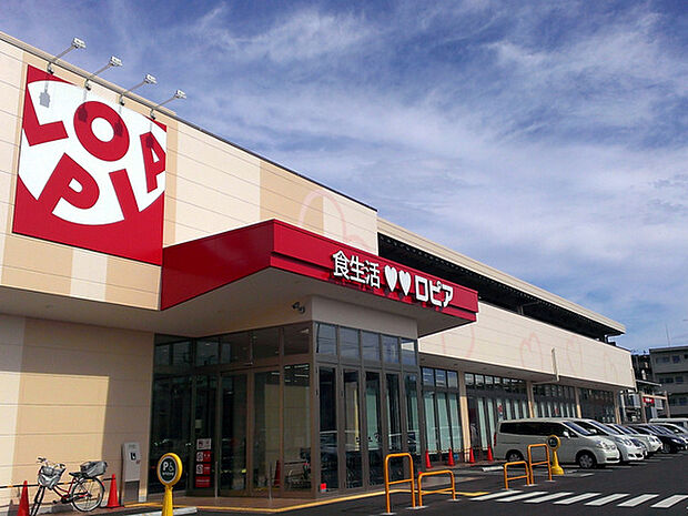 ロピア 石川店まで1932m