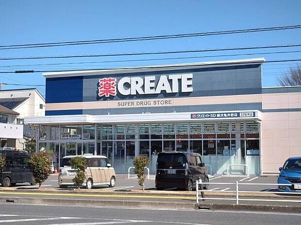 クリエイトSD 藤沢亀井野店まで526m