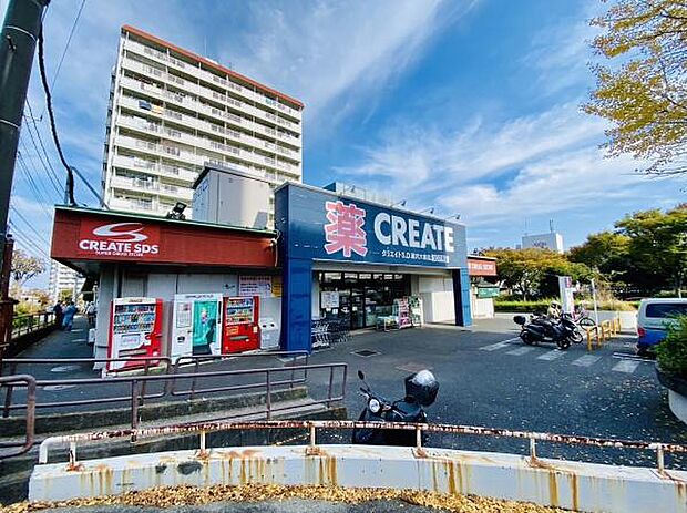 クリエイトエス・ディー藤沢大庭店まで1214m、お薬もお菓子も揃っている便利なドラッグストア。駐車場も完備しています。