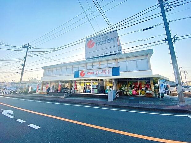 相鉄ローゼン海老名店まで921m