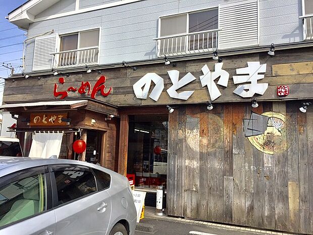 らーめんのとやままで100m、らーめんのとやま