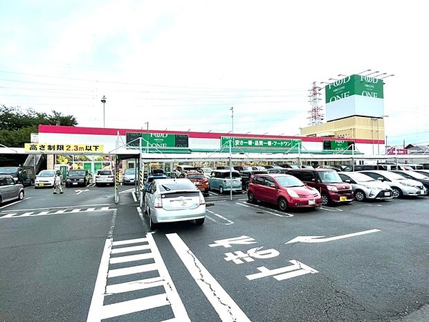 フードワン綾瀬店まで837m