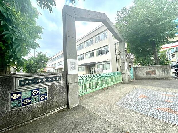 綾瀬市立綾北小学校まで813m