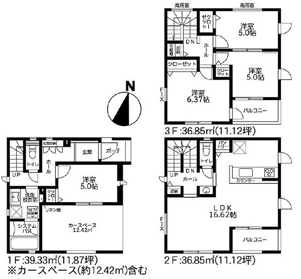 2号棟間取り。三階建ての間取りで各フロアに様々な部屋が配置されています。リビング・ダイニングは広々とした空間が確保されています。バルコニーが複数あり開放感を感じられる設計です。