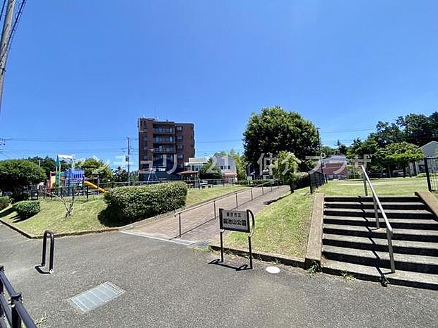 鍛冶山公園2まで463m、西友の近くにある公園でお買い物帰りなどの親子で賑わっています