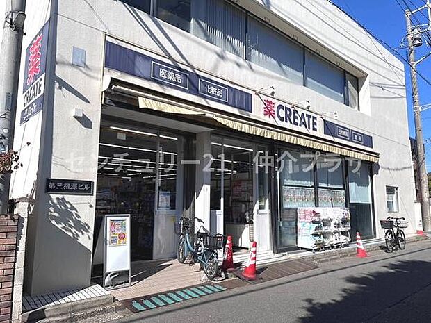 クリエイトエス・ディー小田急本鵠沼駅前店まで254m、規模的に小さいほうですが、品ぞろえは豊富。コンビニよりも安価に品物が手に入るので地元の人に人気のドラッグストア