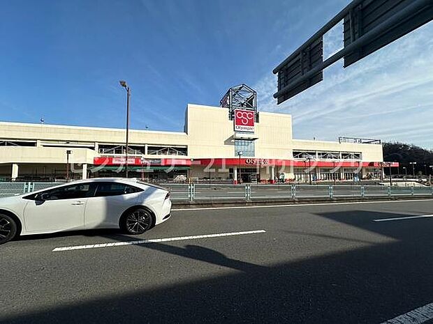 オリンピック藤沢店まで1778m、店内ベーカリーもある安くて人気のあるスーパー