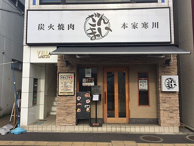 焼肉ざんまい 六会店まで1356m、焼肉ざんまい 六会店湘南エリアを中心に20年以上。安くてボリュームのある美味い焼肉メニューのお店です。