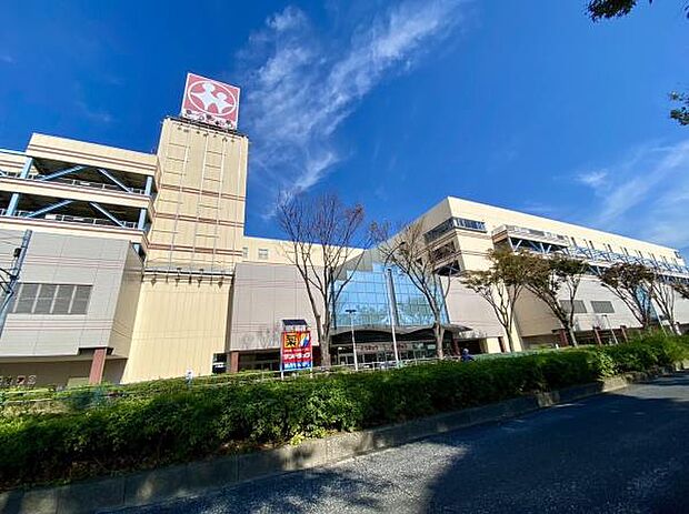 湘南とうきゅう3まで1820m、日常生活に必要なものが全て揃っており、また価格もリーズナブルで品質も良く安心して買い物が出来ます。