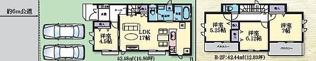 敷地内に2台分の駐車スペースがあります。LDKは17帖と広く使いやすさも魅力です。