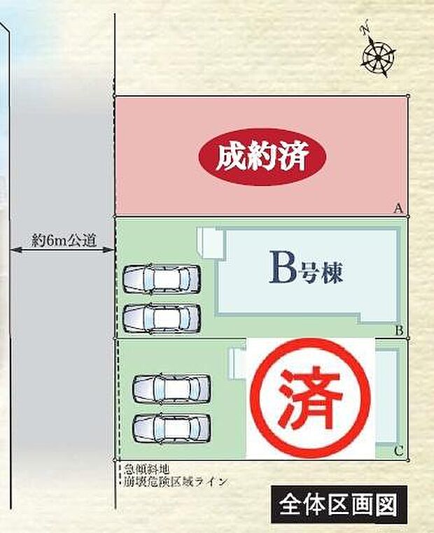 区画図