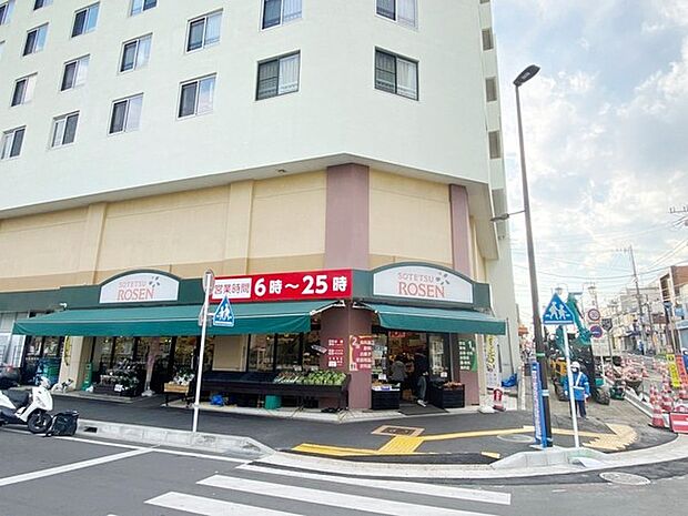そうてつローゼン善行店まで967m、近くにスーパーがあり、お買い物にも便利です