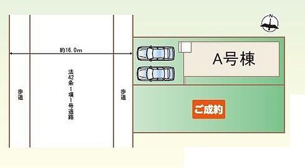 全体区画図から敷地の形状が分かりやすく示されています。A号棟の配置や駐車スペースが明確です。道路幅も約16mありゆとりを感じられます。歩道が両側に設けられており利便性が高い区画です。