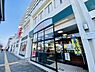 周辺：そうてつローゼン湘南台店まで780m