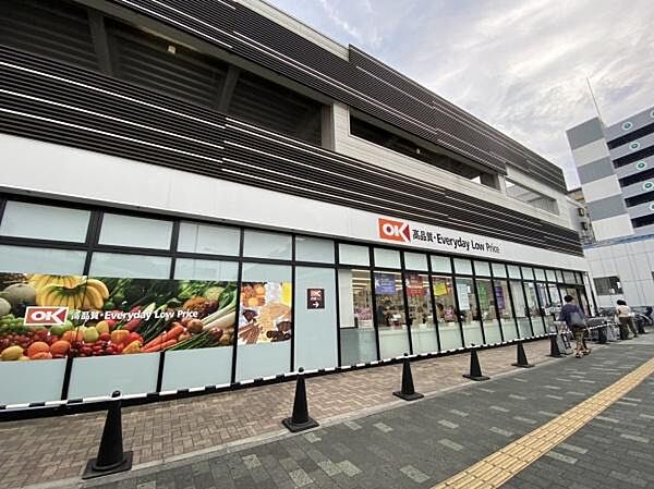 オーケー湘南台店まで839m