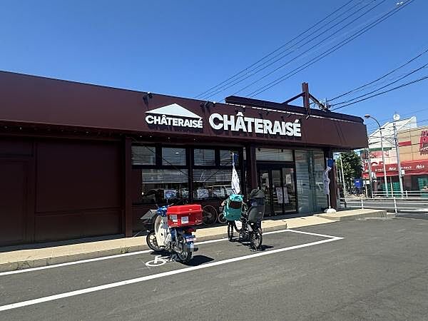 シャトレーゼ湘南台店まで540m