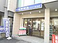 湘南薬品ファミ...