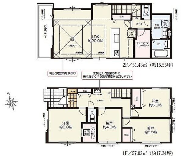 ゆとりある2階LDK約20帖が特徴的です。全居室に収納スペースが確保されています。浴室や洗面所が2階に集約されていて家事動線もシンプルです。洋室はそれぞれ独立した空間として利用しやすい配置です。