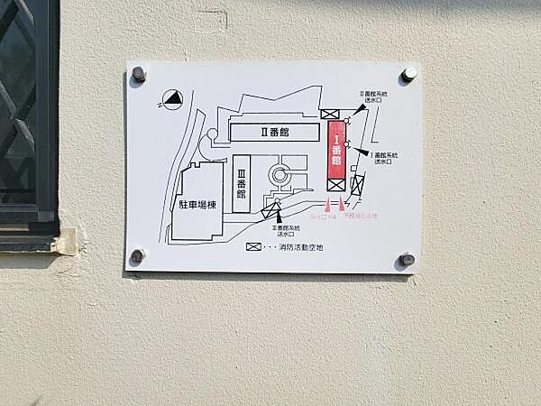 建物全体の位置関係が一目で分かる案内板です。主要施設の場所や避難経路が明確に示されています。視認性の高いデザインで利用者にとって便利な掲示です。情報が整理されており案内がスムーズに行えます。