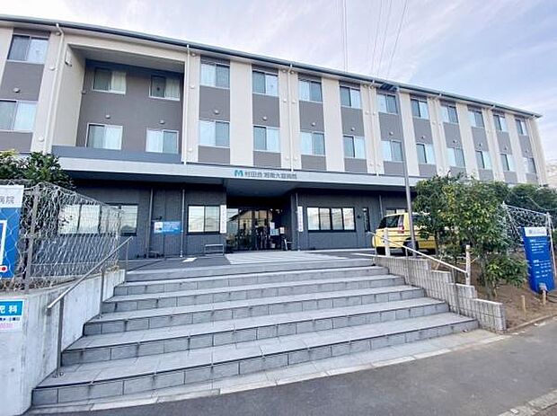 村田会湘南大庭病院まで1172m