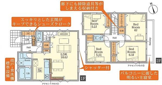 各部屋が独立して配置されておりプライベートな空間が確保されています。収納も豊富に確保されていて整理整頓がしやすい間取りです。バルコニーに面した主寝室は開放感があります。