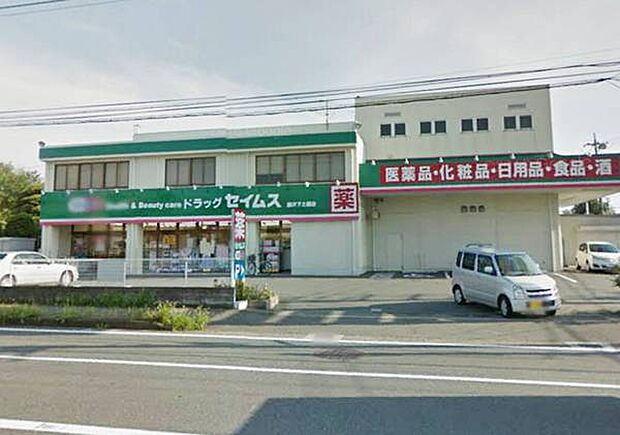 ドラッグセイムス藤沢下土棚店まで609m