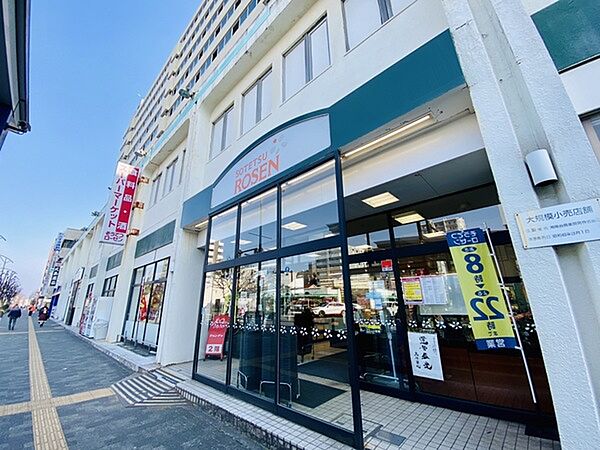 そうてつローゼン湘南台店まで324m