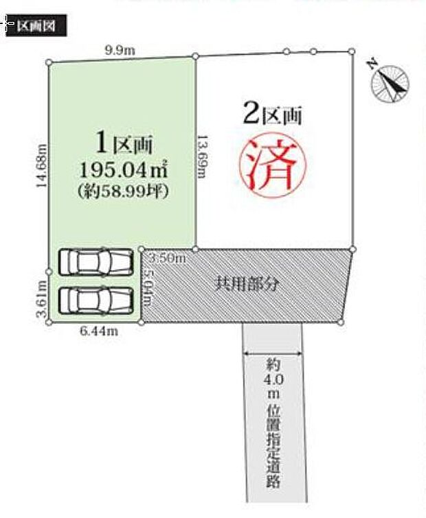 整理された敷地ですっきりとした配置が特徴です。敷地が広いので自由にプランニング可能です。