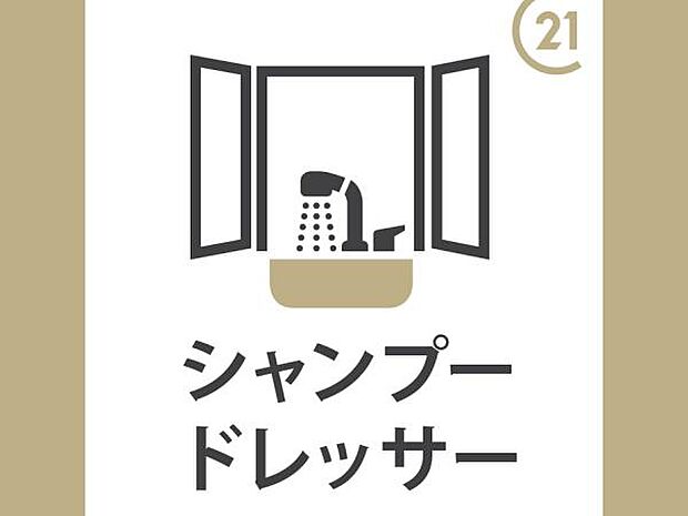 洗面台にシャンプードレッサー付きです