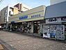 周辺：やまか 本町店まで611m