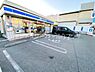 周辺：ローソン藤沢3丁目店まで404m