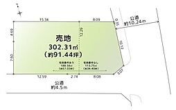 藤沢市遠藤 土地