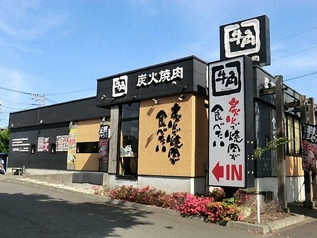 炭火焼肉酒家 牛角 藤沢石川店まで221m