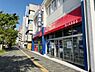 周辺：大島薬局　湘南台店まで51m、湘南台にある調剤薬局です。日曜を除き、朝10時から20時まで営業しています。小田急江ノ島線「湘南台駅」から徒歩2分。