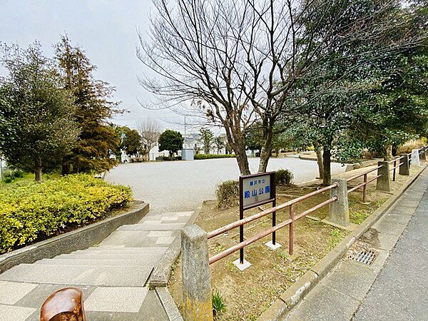 とのやま公園まで1085m