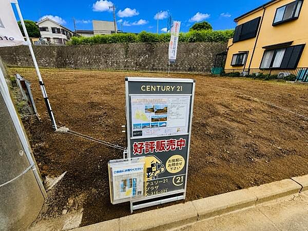 開放感のある更地で自由なプランニングが可能な土地です。住宅や建物の設計にこだわりたい方に適しています。周辺には住宅が並び日当たりも期待できます。お好きなプランで建築ができます。