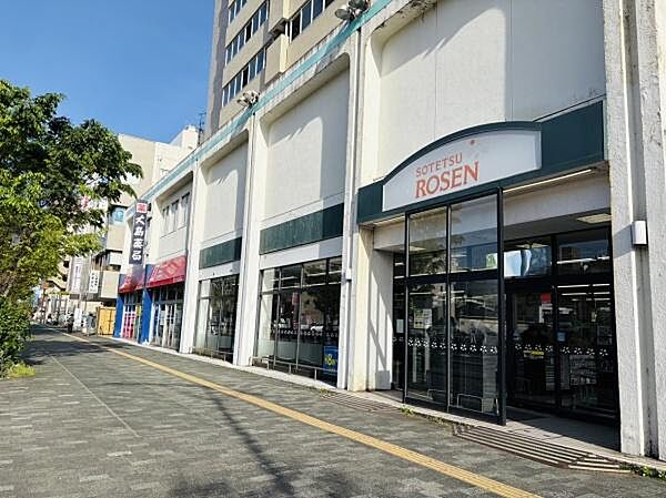 そうてつローゼン湘南台店まで867m